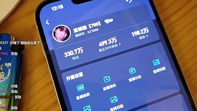 还得是以前的直播奔放，童两杯下肚是什么都敢给观众看！