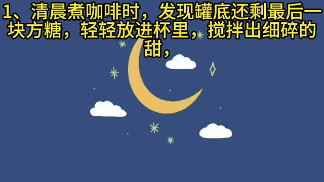 藏在时光里的小甜