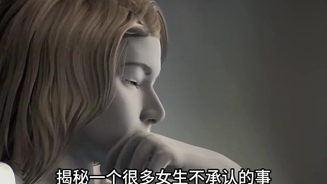 女生容易上瘾吗？