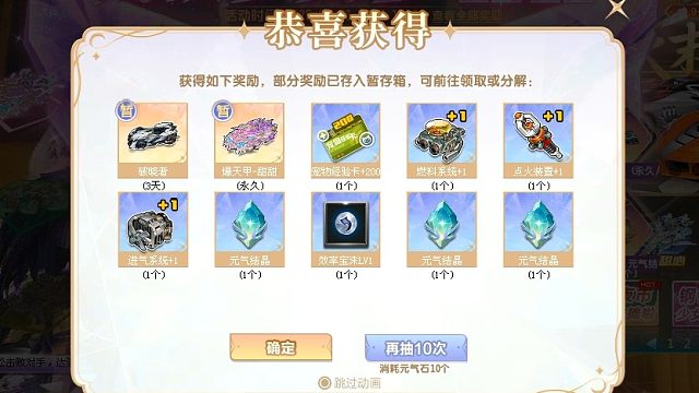 QQ飞车朕哥：S车爆天甲皮肤甜甜直接出永久！钢铁少女心系列