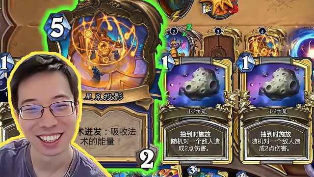 【驴鸽】4地标行星萨！25张小行星125伤！究极爽局！