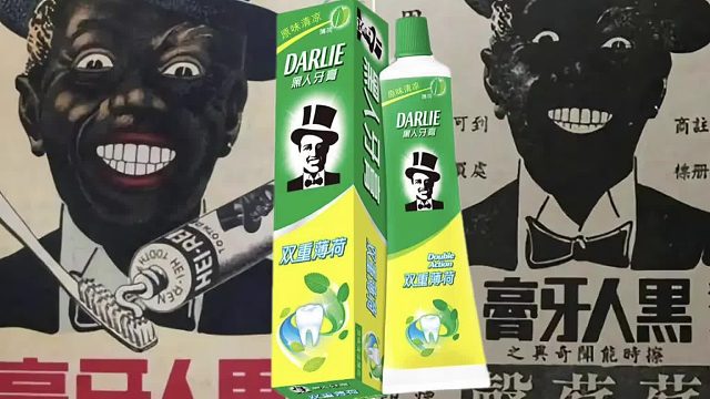 黑人牙膏你不知道的事