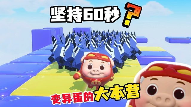 这个通关小技巧你绝对想不到