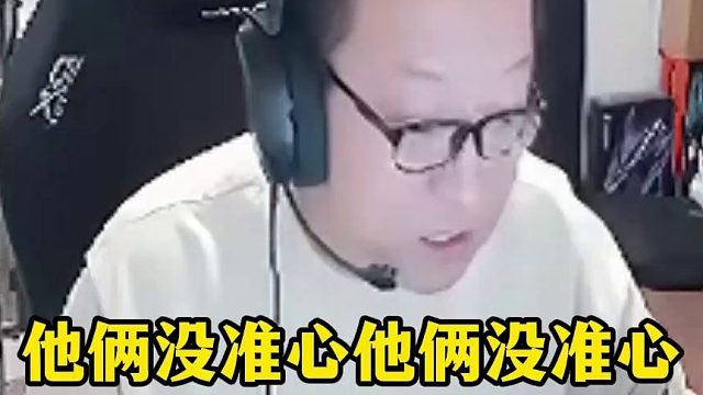 绝迹娱乐局无准星仍靠肌肉记忆刷屏，欧欧女友小袋新加入发挥出色