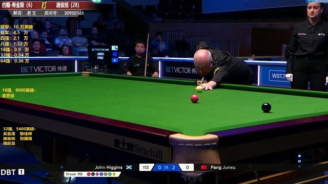 约翰-希金斯VS庞俊旭  2025北爱尔兰公开赛  第3局巫师破百追一局