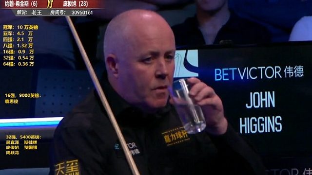 约翰-希金斯VS庞俊旭  2025北爱尔兰公开赛  第4/5局防守转换尽显巫师本色