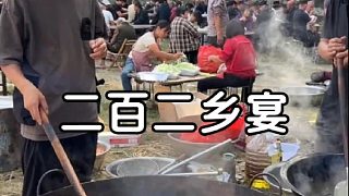 二百二一桌的鄉(xiāng)村宴席