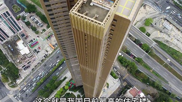 深圳厉害了！新住宅楼高度达240米有70层，你敢住吗？