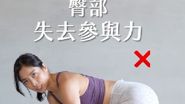 注意硬举这点，保护你的腰