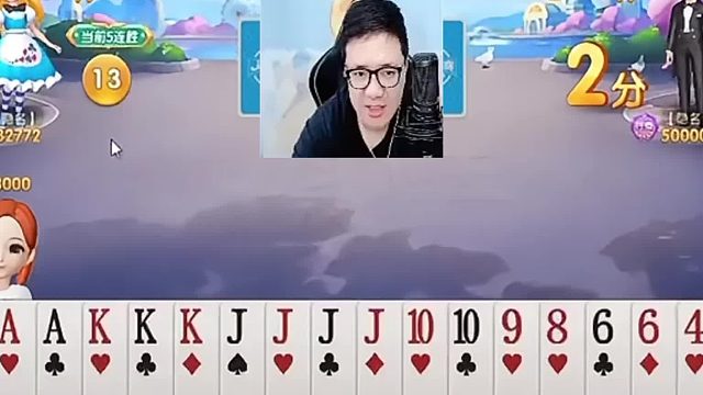 上家不敢领那就让我来