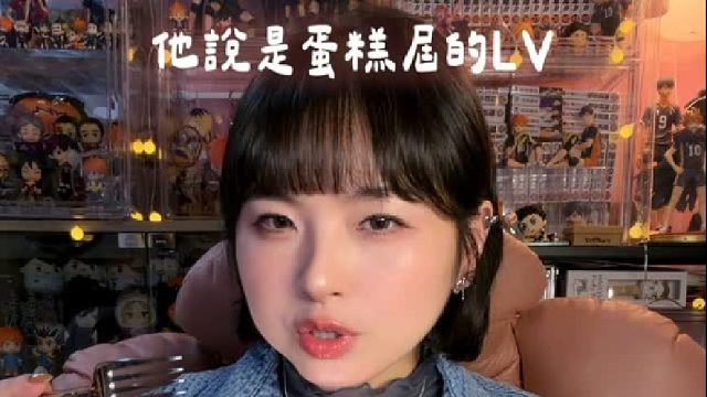 不该第一块就吃抹茶巧克力的，因为……