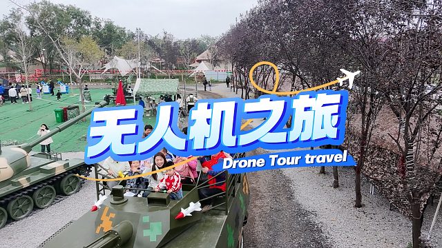 向未来，再出发