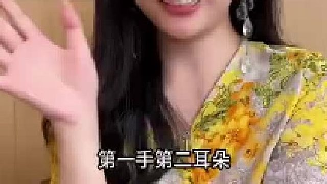 第五应该不是头发吧