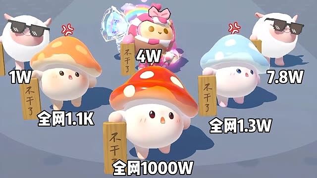 带着我的小助理们一起往前走！