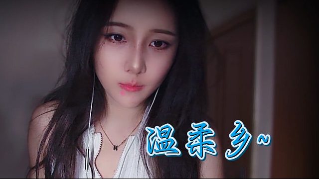 【乐听丶舅妈】带你进入温柔乡~