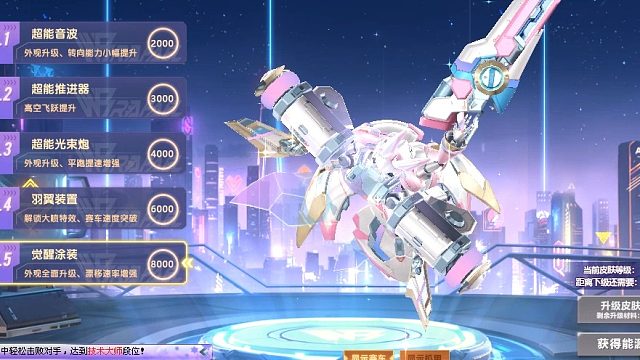 QQ飞车朕哥：T2奥利娜5级皮肤天穹战音！还送了永久T1和A车