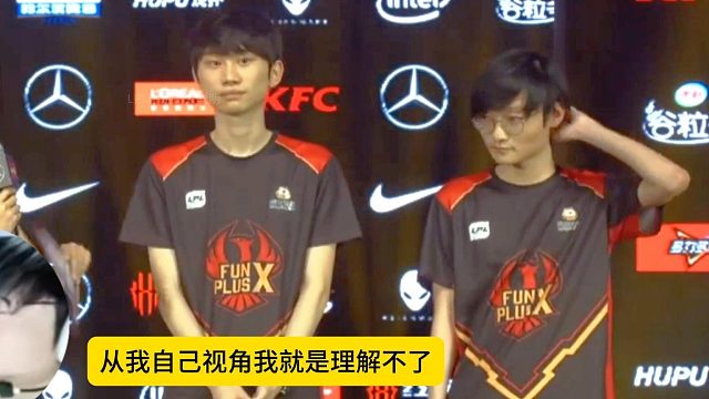 Tian：我一辈子也不会原谅doinb！ 如果你知道了他做的事你也不会原谅！