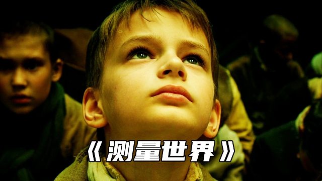 “数学界的天花板高斯，天赋真的是与生俱来的”