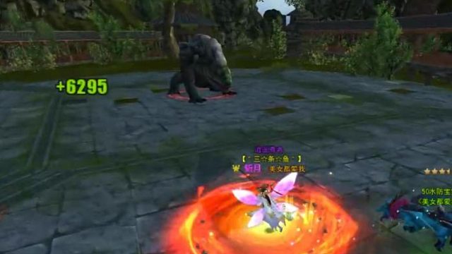 极光世界 【道宫本】