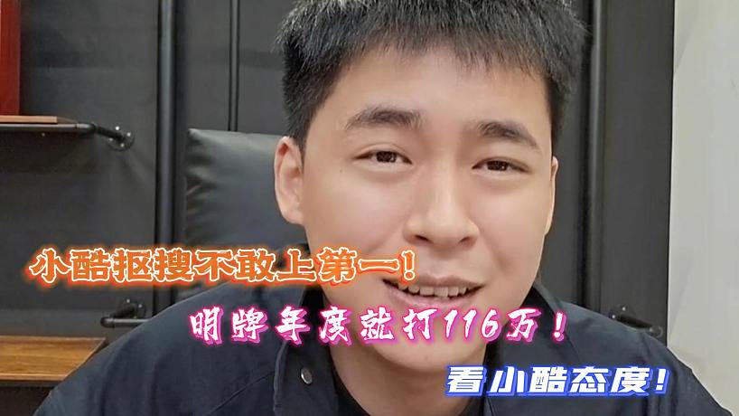 主播圈吃瓜弟的直播