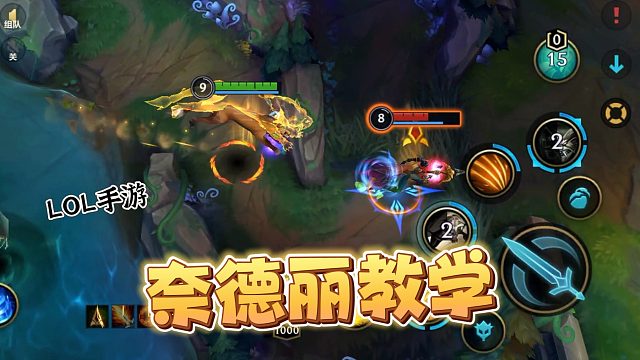 手游豹女奈德丽教学，0基础保姆级攻略！