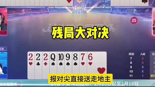 这牌就还有机会下一手牌非常关键