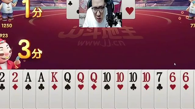 就这把牌只要输我现在就洗