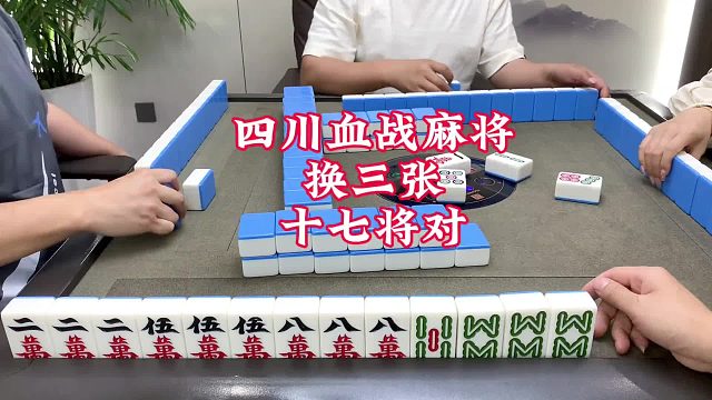 这手牌究竟能算多少番呢