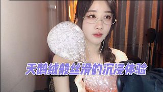 【軒子巨2豬】天鵝絨般絲滑的沉浸體驗