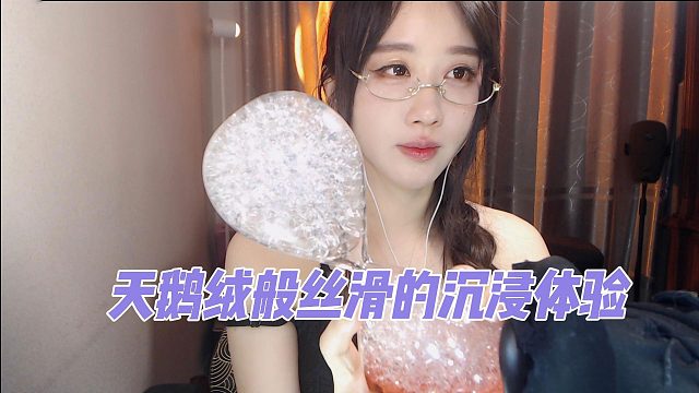 【轩子巨2猪】天鹅绒般丝滑的沉浸体验