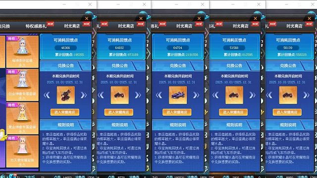 QQ飞车朕哥：回馈点太稳了又是出车的一天！永久雷诺A车套装好运