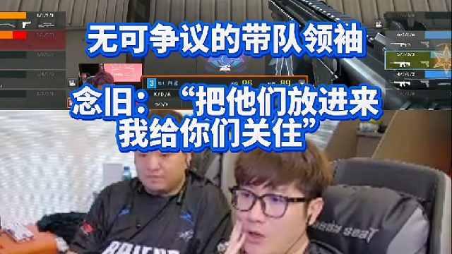 白鲨无可争议的带队领袖 念旧：“把他们放进来 我给你们关住”