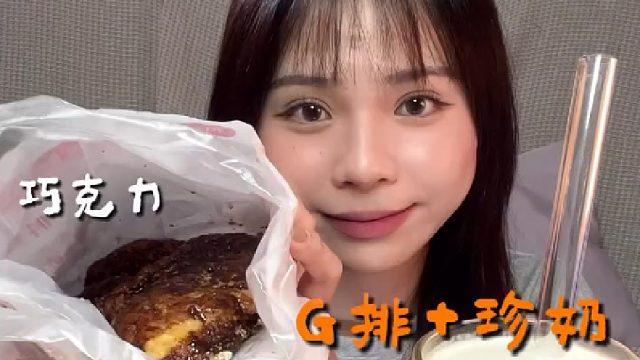 美食日常vlog