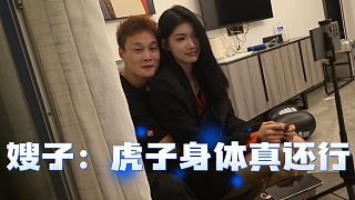 虎子是把1995當(dāng)家了，把媳婦接來干戶外