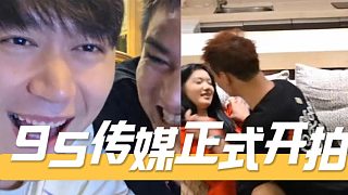 95傳媒正式開拍，虎子看起來不像演的