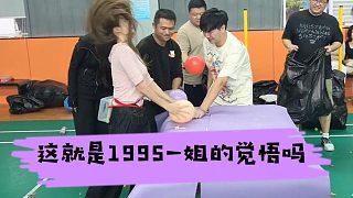 這就是1995一姐的覺悟嗎，小龍女做節(jié)目太拼了