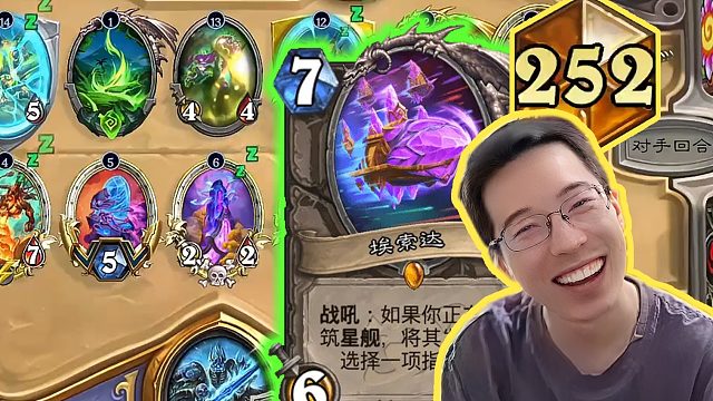 驴鸽：上分速抄！最优构筑星舰DK！巨优任务术！4费双开门都输不了！