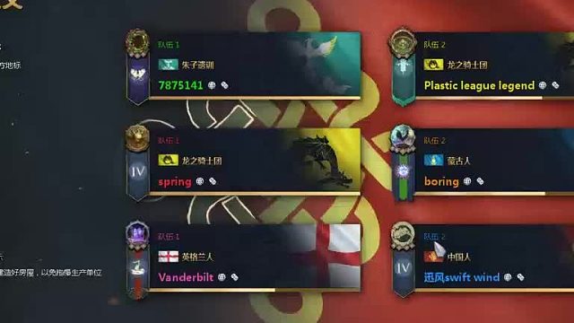 帝国时代4，6年级小学生打帝国，第一视角，33