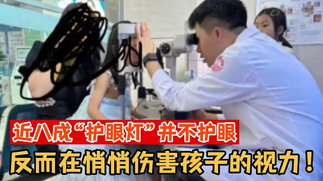 【护眼大路灯推荐】2025年双11护眼灯大横评