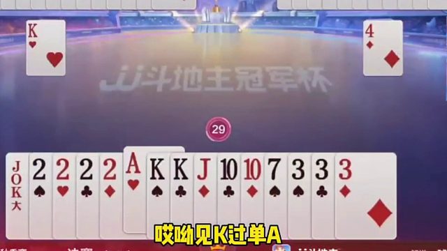 这牌赢的太牛了