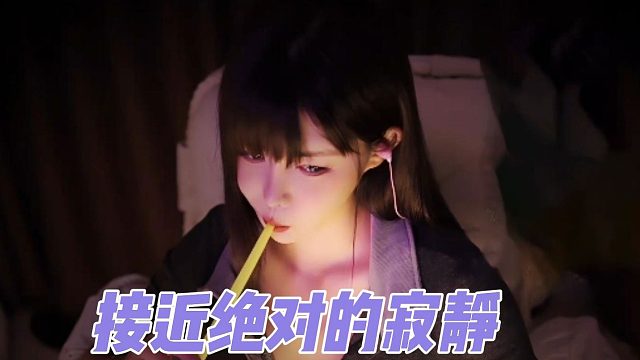 【深情默指导】放松的温柔频率