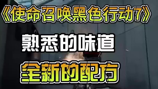 使命召唤黑色行动7用什么加速器好，免费加速器推荐