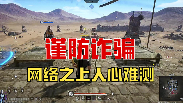 【战意】害人之心不可有，防人之心不可无