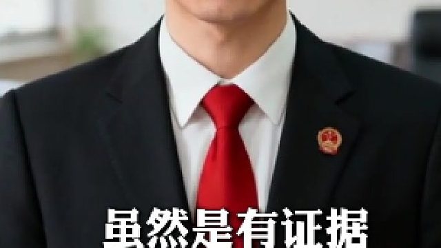 击溃老赖财产的执行分割