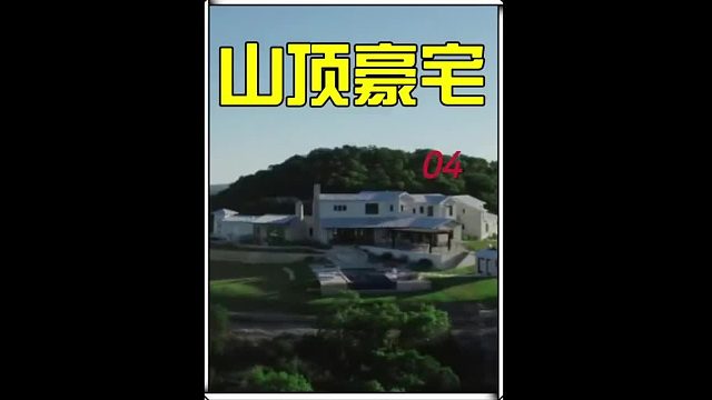 废弃烂尾楼变身豪华别墅室内装修完成啦