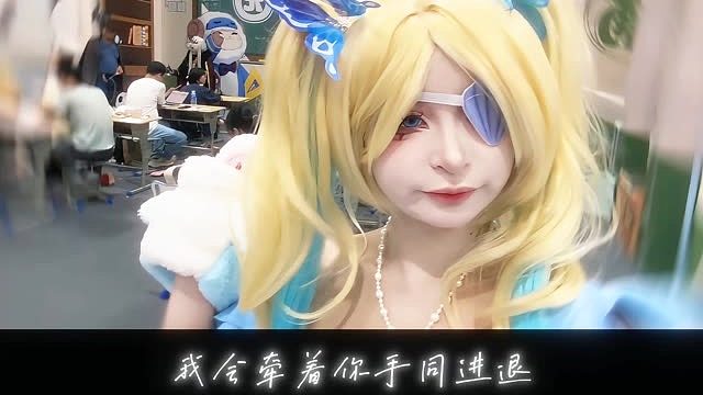 我会牵着你手共进退