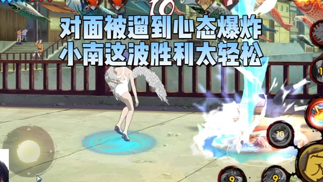 【太阳橙TYC】对面被遛到心态爆炸！小南这波胜利太轻松