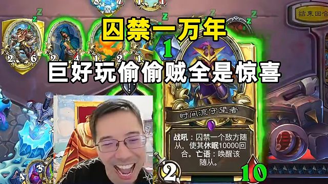 驴鸽：囚禁一万年，巨好玩的贼全是惊喜！