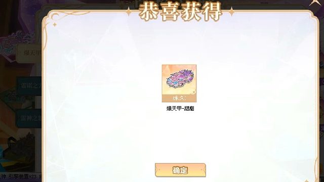 QQ飞车朕哥：打包S车爆天甲加皮肤用了多少元气石！还送了A车T1永久