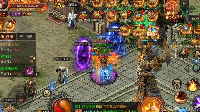 君临传奇地城之歌充值折扣钻石福利